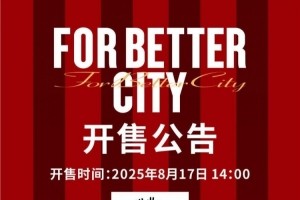 麻将胡了-今日14:00，成都蓉城vs河南俱乐部酒祖杜康主场比赛球票线上开售
