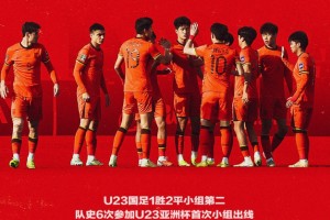 PG电子游戏打麻将在线试玩官网-19:30！中国队vs乌兹别克，创造历史一战，传来2好消息和1坏消息