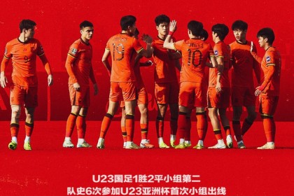 PG电子游戏打麻将在线试玩官网-19:30！中国队vs乌兹别克，创造历史一战，传来2好消息和1坏消息